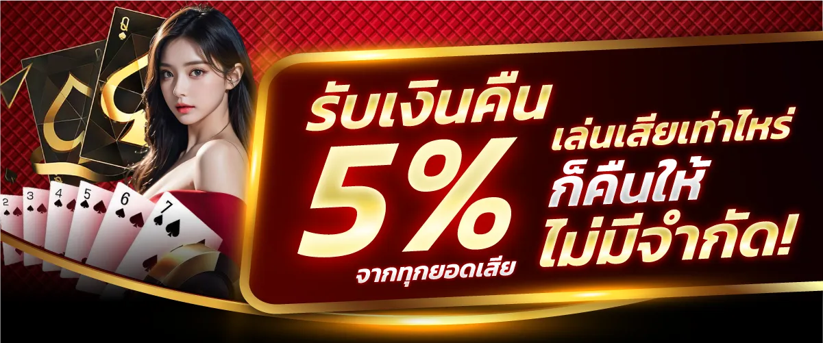 โปรโมชั่น U31