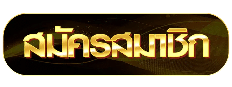 U31 Casino