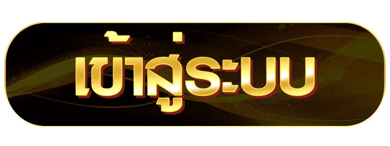 U31 Casino