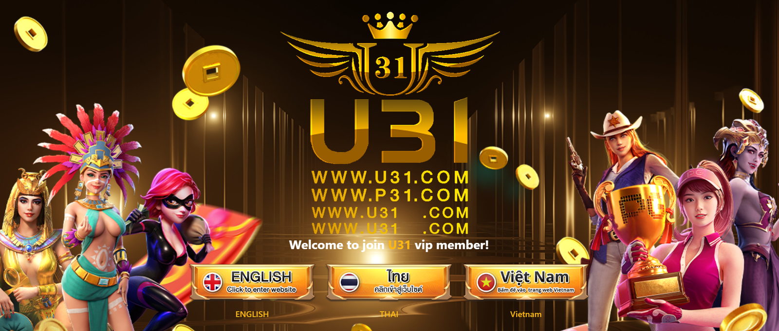 U31